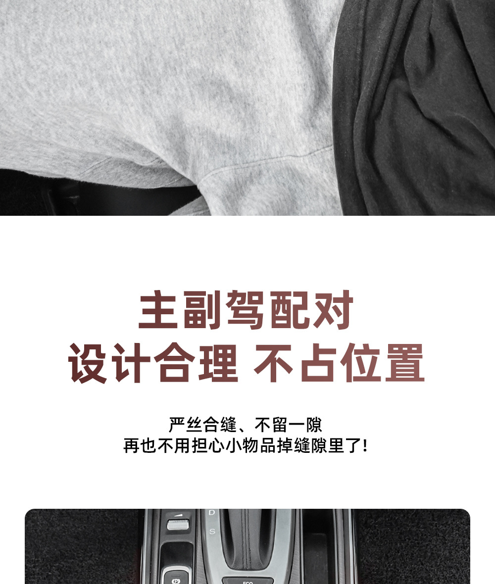 Car inner seat gap stopper car seat side clip seam card leak-proof cushion interior trim seat stopper seam strip anti-drop cover