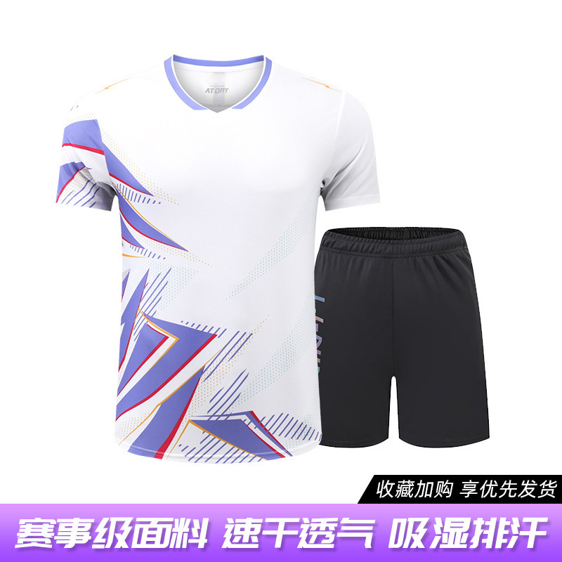 389A 흰색 탑 + 9638 검정색 반바지