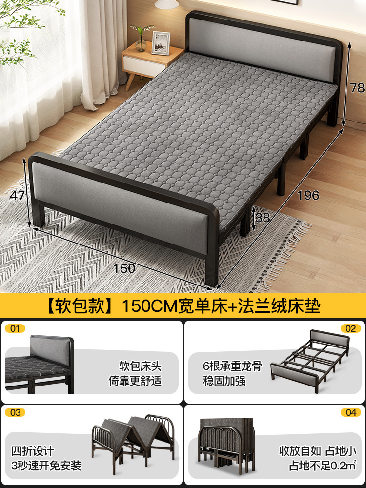 Cama plegable Casa individual Cama simple Dormitorio Almuerzo Cama pequeña Oficina Siesta artefacto Casa de alquiler Cama de hierro para adultos