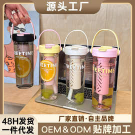 夏季水杯大容量女生便携带吸管杯高颜值茶水分离泡茶杯子学生儿童