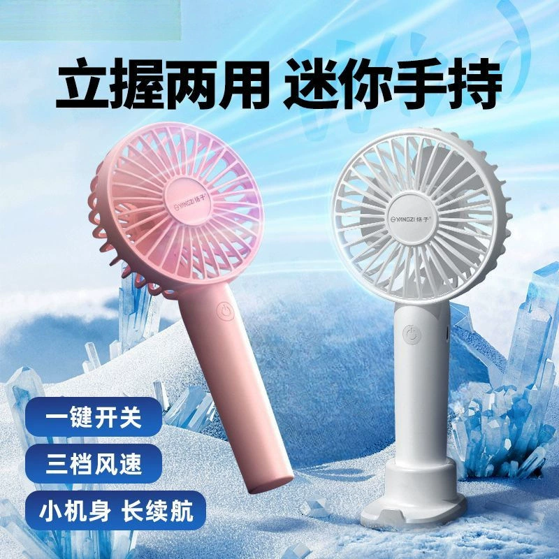 Настольный маленький вентилятор, настольный портативный мини-портативный зарядный вентилятор для улицы, кемпинга, общежития, офиса, дома, беспроводной вентилятор