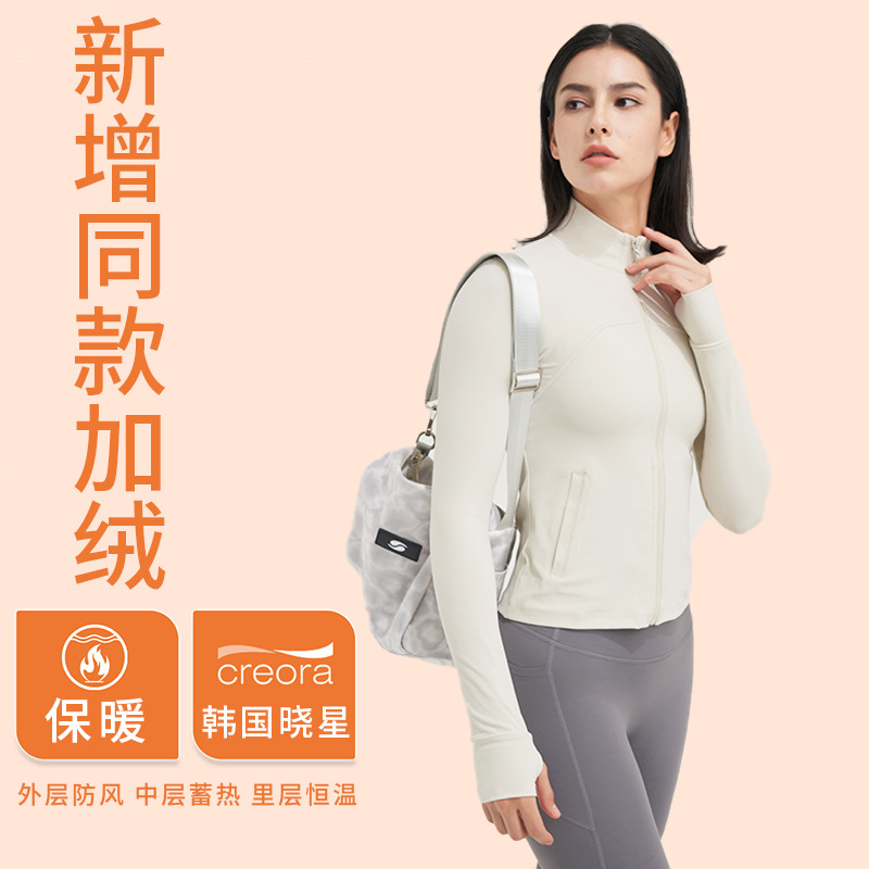 2023 nueva ropa de yoga abrigo de otoño e invierno de las mujeres ropa deportiva de moda de manga larga de secado rápido slim fit Top deportivo