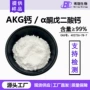 优惠定制检测戊二酸