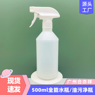 �F؛���l500ml���Fƿȫ��ˮƿ�ƾ���ƿ����ˮƿ�����|����ƿ