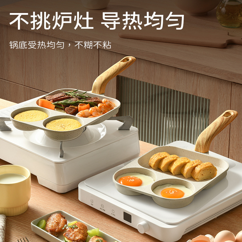 Medical stone bacon steak pan household breakfast pan omelette artifact non-stick three-in-one egg burger pan