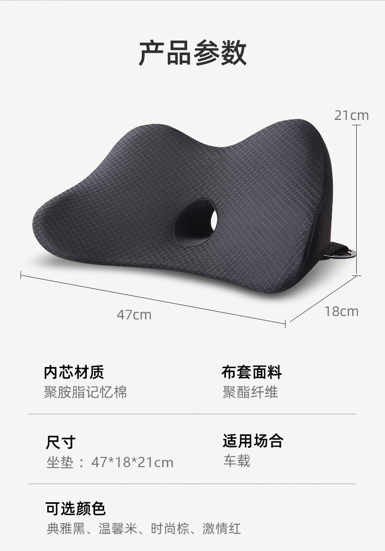 Manufacturer Wholesale Memory Foam Car Lumbar Support Cushion, Memory Foam Car Seat Wedge Pillow, Removable, Washable, and Adjustable