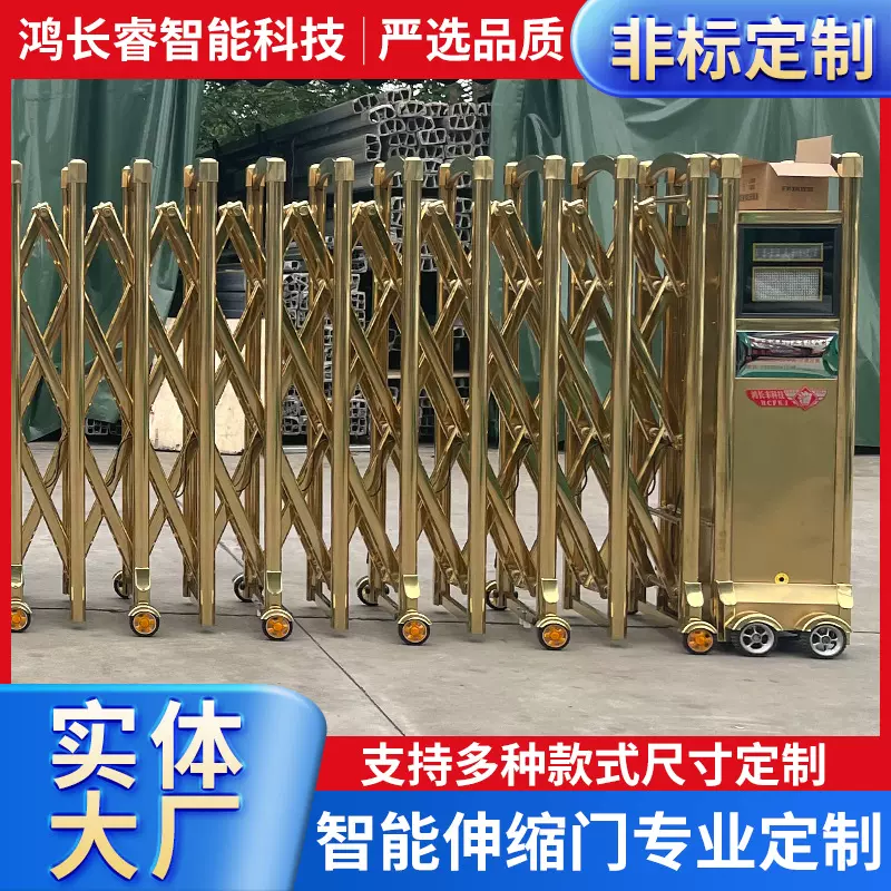 智能电动伸缩门无轨不锈钢遥控伸缩门铝合金大门学校工厂折叠路障