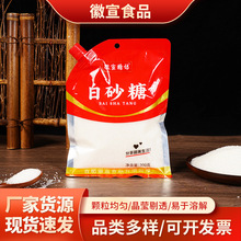 ������ɰ��300g���b�����{ζƷʳ�ð���Ʒ�|��ɰ�����l��ɳ�ǬF؛