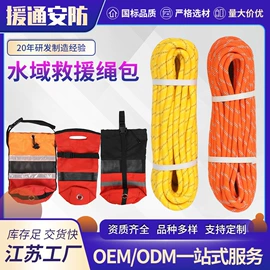 绳子类;安全带;安全绳