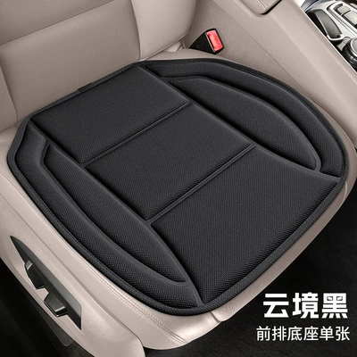 Carefully Selected Subsidized Car Seat Cushions, Ventilated and Breathable Seat Height-Increasing Pads, Suitable for All Seasons, Office Use, and Memory Foam for Prolonged Sitting (Multi-function pad) - cloudscape-black-single-sheet