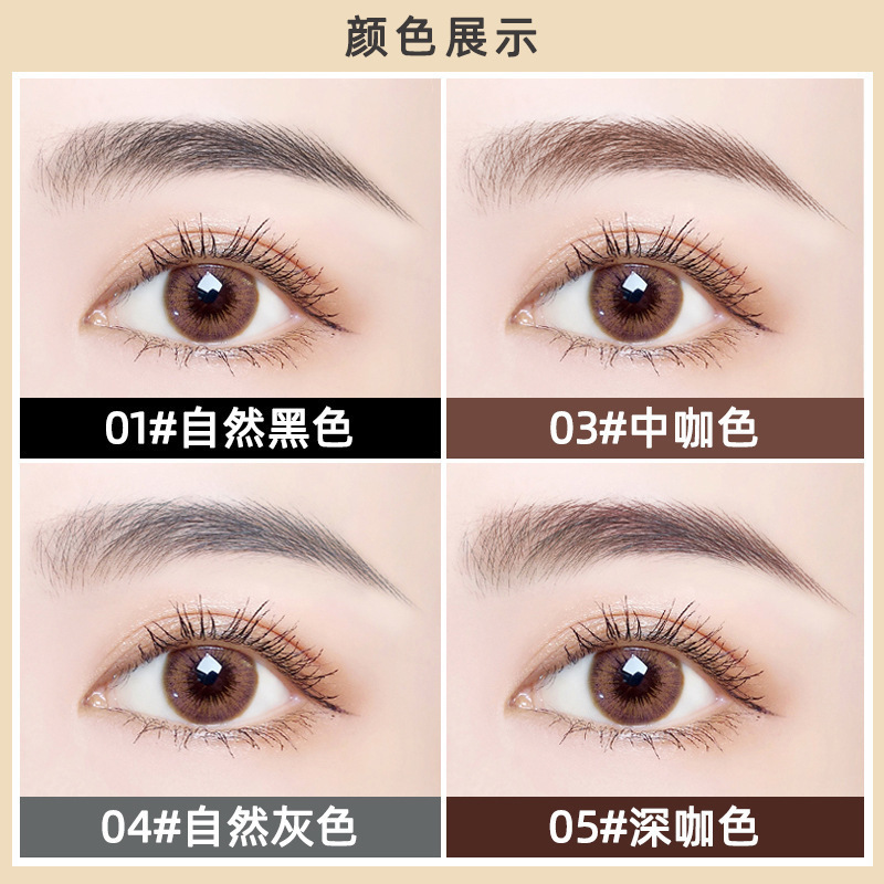 抖音MINSHZEE茗希芝小金条眉笔极细防水汗持久不掉色不晕染超细头|undefined