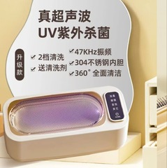 全自動超音波洗浄機家庭用メガネ洗浄機コンタクトレンズケース洗浄歯カバー洗浄神器