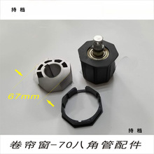 70mm�˽ǹ����늄Ӿ����b���Ԅӷ��I���D݆β��4559�ܠ�늙C