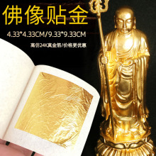 �߷���𲭷�98%��24k�𲭼������N��4.33cm���𲭹�ˇƷ�b�