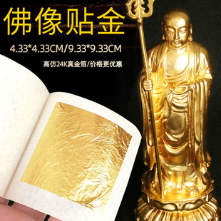 �߷���𲭷�98%��24k�𲭼������N��4.33cm���𲭹�ˇƷ�b�