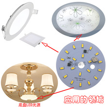 ����LED�NƬ��Դ�A�߉�AC220V�����Ƭ����������픟���о3��5W