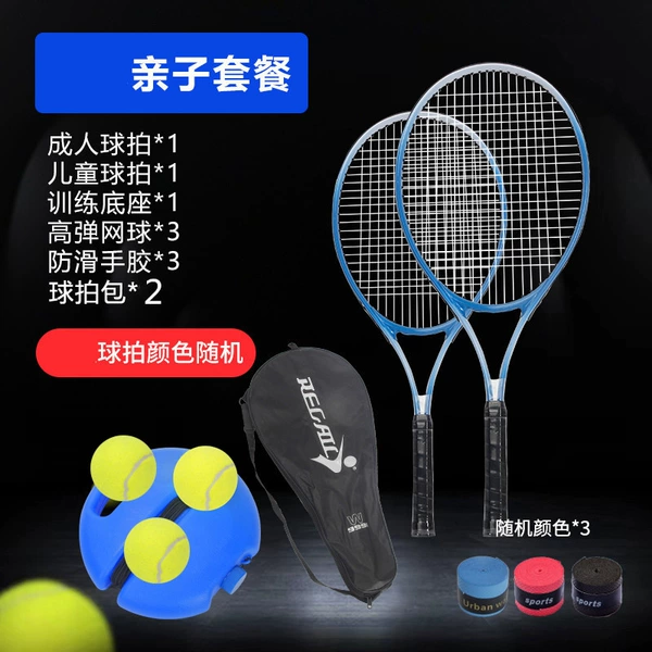 Parent-child style* 1 racquet each for adults and children + round base seat * 1 + rope ball * 3 + hand glue 3