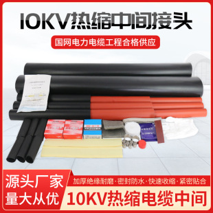�߉���s��|���g�B���^JSY3.2����о10kv���տs���^�^���׹�35KV