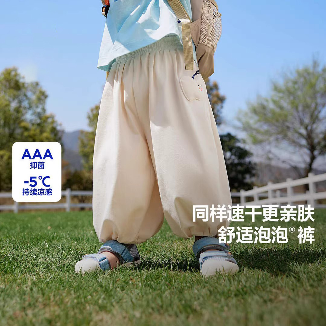 Baby Pants, Baby Pants, Boys' Anti-Mosquito Pants, Summer Outer Wear, Loose Girls' Bubble Pants, Breathable, Comfortable and Fun