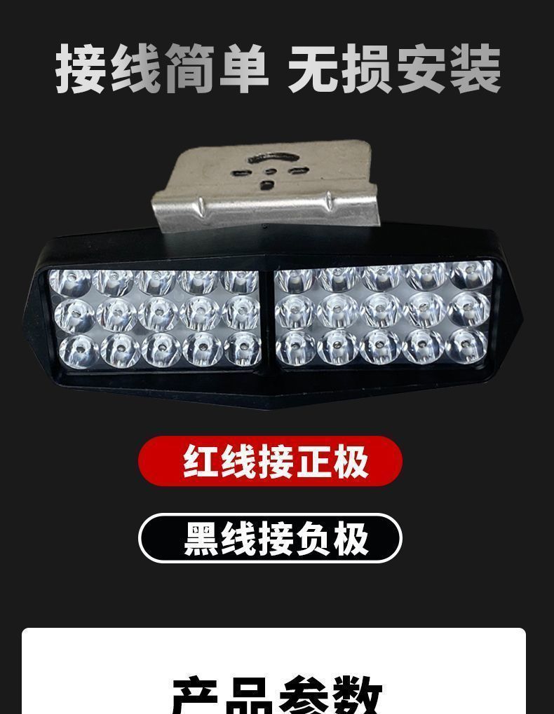 Car Led Lights with Strong and Ultra-Bright High and Low Beams, 12V-80V, for Electric Vehicles, Tractors, Headlights, Four-Wheel Vehicle Lights, and Modified Spotlights
