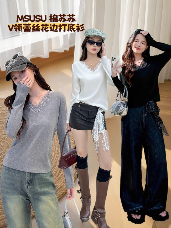 MSUSU棉苏苏2580#V领蕾丝花边打底衫简约修身纯欲风显瘦长袖T恤秋|undefined