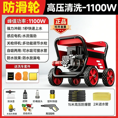 26 models of Black Cat Car washing machine - copper-core-motor-1100-watts-zhanfeng-s1-high-pressure-short-gun-15m-tube