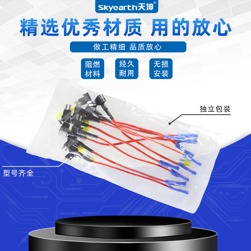 Cruz-frontera caliente venta inserto de coche eléctrico aparato mediano tamaño pequeño mini super MINI BOLSA Lossless asiento eléctrico