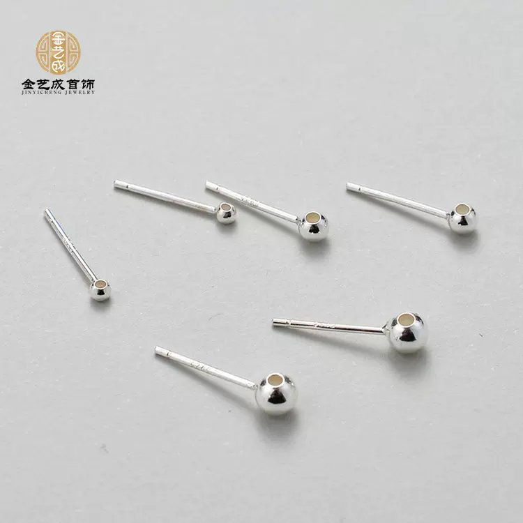 s925纯银通孔豆豆耳钉diy耳饰耳棒耳针防堵养耳洞免摘耳钉配饰