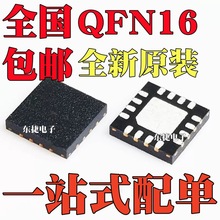 ȫ�� EL7457CLZ-T7 �zӡ7457CLZ QFN16늘�����оƬ �Դ����ic