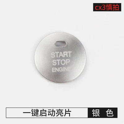 Other Automotive Interior Supplies: Onksera CX-4 Atz CX-5 - start-cover-silver