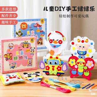 ��ͯ�p�p��diy�ֹ�Ů����߲��������ϰ�����׃��@���ڄ����ֹ�