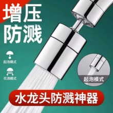 �N��ˮ���^��ˮ�^�V�������������R�������L�f��ͨ��ϴ��������D