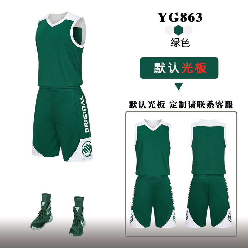 863 verde oscuro / 3XS