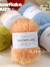 �ֹ�diy��ë�켏ѩ����ë���h��ë��ñ��̺�Ӈ���������ɫ������