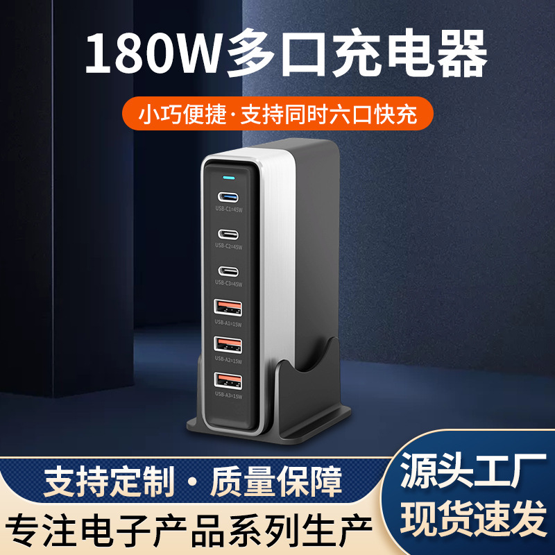 180W Fast Charging USB Interface Power Bank Suitable for Apple Android Typec Notebook Desktop Charging Station Convenient