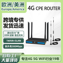 4G·����wifi6���_˹�Ж|�Ё��W�޵�LTE���P�쾀CPE�羳�F�⚤