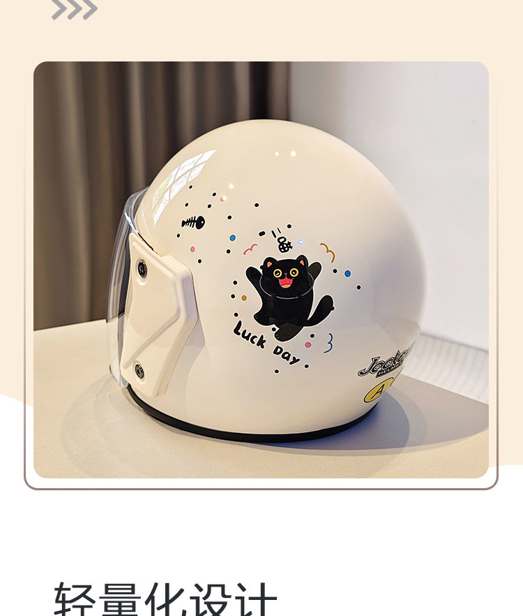 3C National Standard Certified Cute Electric Vehicle Helmet for Women, High-Looking, Sun-Protective, All-Season Warm-Keeping Safety Helmet, Motorcycle Helmet