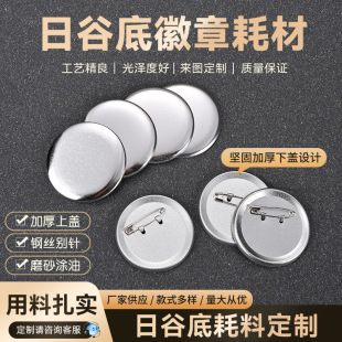 58MM�R���F���ºĲ�DIY���ϰ�����ٵ����ºĲĽ��·��P�հ����