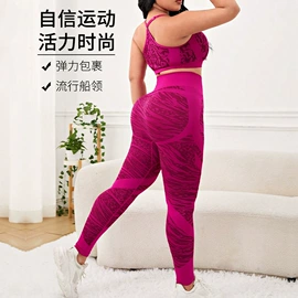 瑜伽长裤;运动内衣;瑜伽套装