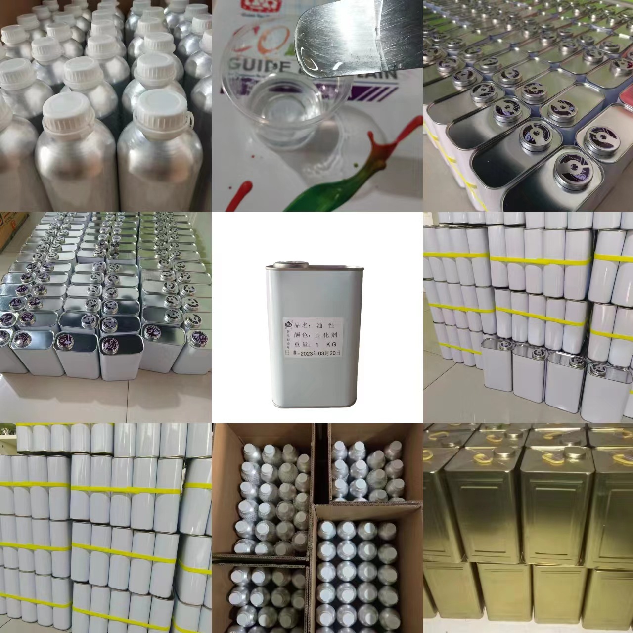 油墨涂料异酸氰酯75固化剂