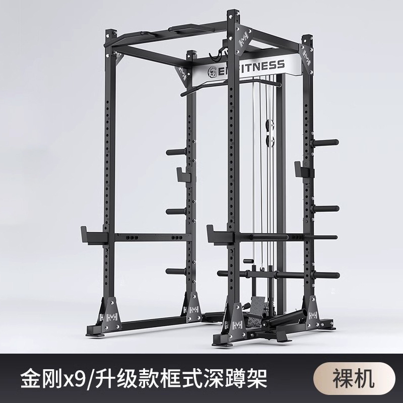 gimnasio marco pórtico integrado máquina de entrenamiento Smith máquina multifunción de barra de empuje horizontal en sentadilla