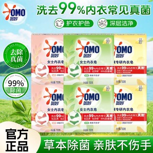 �W�������Ůʿ��ѝ������Ůͨ��ϴ��������ϴ��������ȥѪ�n��Ʒ