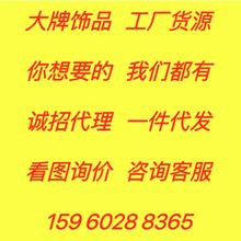 四叶草手链陶瓷男士银饰品情侣戒指不掉色金手镯爆款手链钻戒水晶