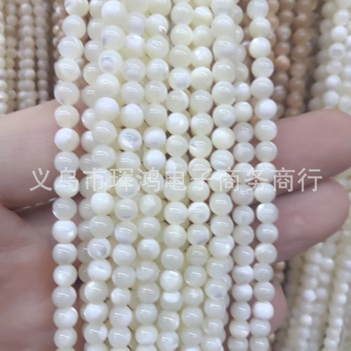 White-lacquered Conch Beads, Natural Color, Round Shape, 2mm-16mm, Smooth Shell Beads, DIY Bracelet and Necklace Accessories