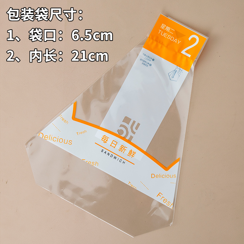 almohadilla de embalaje de sándwich fácil de desgarrar almohadilla transparente desechable para pastel triangular horneado envasado de pan almohadilla de soporte interior