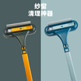 纱窗刷清洗神器擦玻璃免拆洗擦窗户网清洁工具家用高楼刮水双面刷