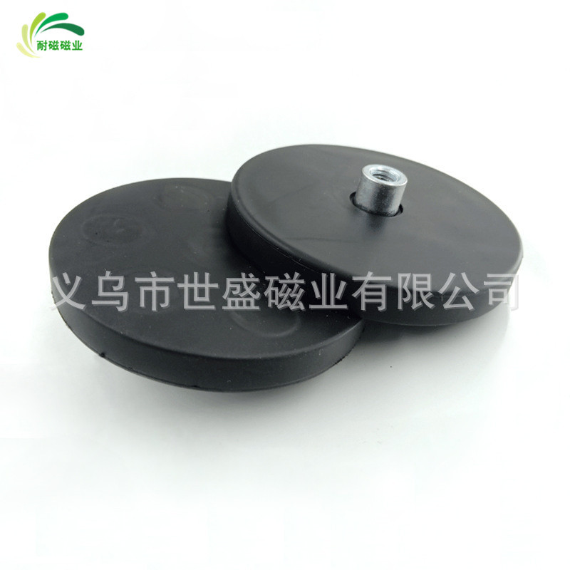 包胶吸盘D43/66/88mm 车顶灯强磁包胶底座固定器 橡胶磁铁吸盘