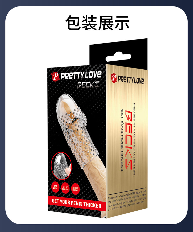 Baile Pattila Textured Glans Cover Sleeve Manual Rotating Delay Condom — detail image 36