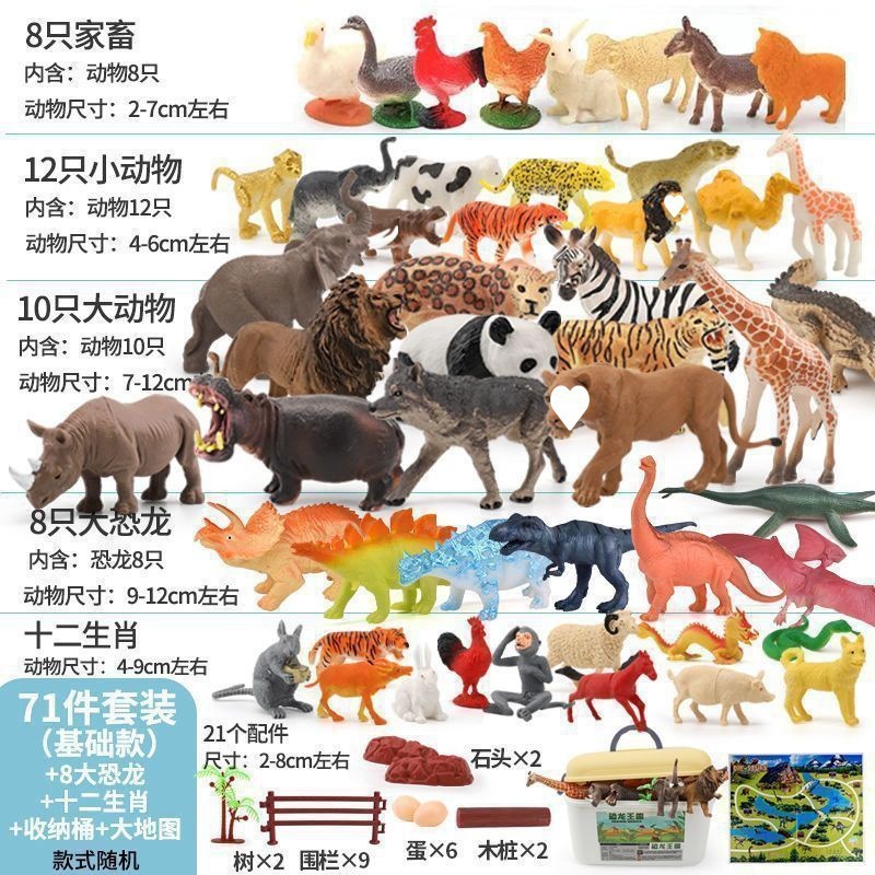 動物モデルシミュレーションヒョウ園おもちゃ男の子ティラノサウルスレックス大型誕生日プレゼント3歳6歳メーカー卸売|undefined
