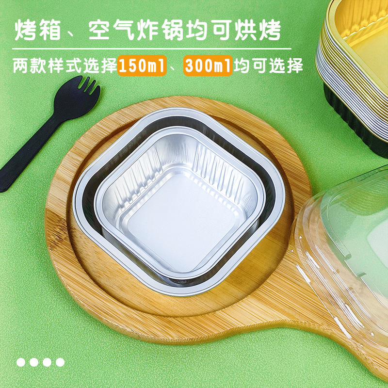 150mL 300mL Internet celebridad iceberg lava queso chocolate cuadrado desechable caja de papel de aluminio caja de la torta